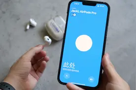 苹果AirPods耳机迎来“查找”大升级，耳机找回更容易！4A400固件视频封面