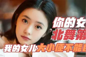 刘浩存改完年龄改家乡，其母把女孩踩成终身瘫痪，张艺谋依旧力捧视频封面
