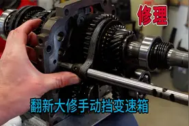 老哥维修翻新手动挡变速箱，更换轴承与同步器，这变速箱结实耐用视频封面