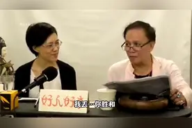 香港14k：14k帮会，36个支会，你知道多少？视频封面