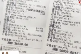 Pos收款近9万元不到账,服务商甩锅踢皮球,给出说法让用户难以置信视频封面