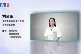 老年人咳嗽吐血是怎么回事视频封面