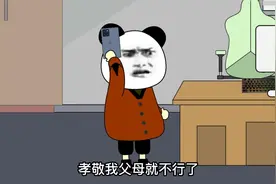 婚前男女对话，谁对谁错？都以为自己是胜利者，其实往往两败俱伤视频封面