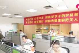 江苏高招一阶段志愿填报7月2日结束，各批次录取时间已确定视频封面