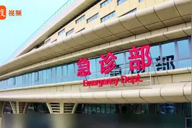 成都：犀浦片区医疗资源再升级，又一国家公立三甲医院开诊啦视频封面