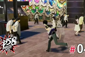 【女神异闻录5 乱战：魅影攻手】第04期：简单游玩【绝世游记】视频封面