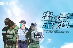 香港警队推新粤普双语主题曲　钟镇涛主唱视频封面