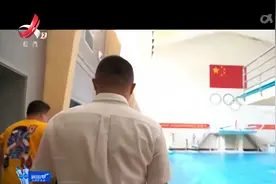 【面孔·奥运冠军彭勃】开启复兴江西跳水路视频封面