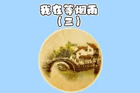 我噶了五年，我的男朋友就坚持不懈的扒了一个人五年的fen视频封面