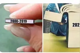 未来的历史课可是地狱难度（爆笑沙雕梗图）