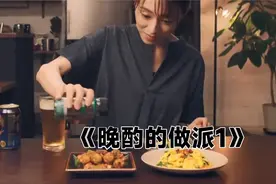 她从不加班，下班蒸三次桑拿，为的就是口渴后喝的第一口冰镇啤酒视频封面