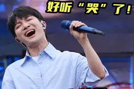 毕业歌会：周深飙歌又火了，一开口就掀起台下阵阵尖叫，霸榜全网视频封面