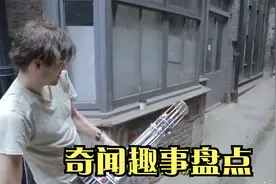 牛人自制“加特林”水枪，射程长达20米，堪称“水枪之王”！视频封面