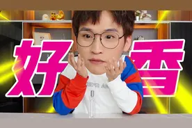 男人味警告！让人欲罢不能的小众男士香水测评视频封面