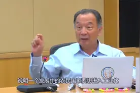 温铁军：农民国家想进入工业化的代价是巨大的视频封面