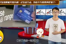 支付宝借呗被突然关闭？记住这几点，以后千万不要再犯错了！