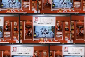 带你走进世界五百强，广药集团白云山中一大健康产品的展厅视频封面