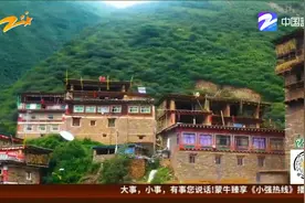 免票游九寨沟黄龙 阿坝州为浙江七市送大礼