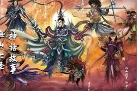 封神演义之梅山七怪视频封面
