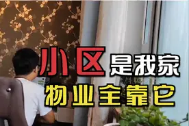 道闸门禁车牌号录入详细教程，看完了视频自己也能上手操作了！视频封面