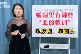 生完孩子后，性生活越来越冷淡的夫妻一定要注意，这不是常态！视频封面