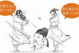 半小时漫画中国史：仗剑走天涯，“富二代”李白的诗和远方视频封面