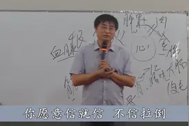 第21集 中医五行之金性人的特点 哮喘 肺癌 直肠癌案例-赵宗瑞讲