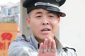 搞笑短剧：高档小区严禁外人入内，小保安靠这个方法区分业主！视频封面