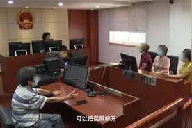 “凭什么遗嘱就给你一个人”四兄妹闹上法庭 #诉讼服务进行时#视频封面