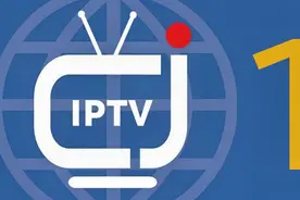 抓取宽带运营商IPTV源，局域网内任意设备看IPTV直播（上）视频封面