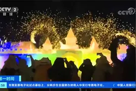 黑龙江漠河：冬至夜长近17小时 体验“最长黑夜”视频封面