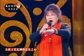 秦腔《杨门女将》选段，西安蓝田退休职工李亚玲演唱，嘹着哩！视频封面