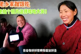 这也太尴尬了！去陌生人家里蹭饭吃，直接尬聊开场，笑翻了！哈哈视频封面