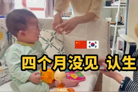 中国爷爷奶奶来北京见从韩国回来的孙子视频封面