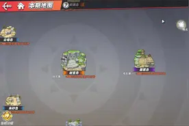 航海王热血航线海岛争霸攻略