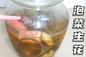泡菜坛生白花，倒白酒生花更严重，教你正确方法，坛水清亮不生花
