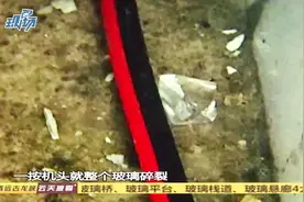 广州女子网购宝宝辅食机突然“炸裂”，客服:赔你块爬行垫视频封面