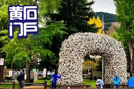 落基山深处的西部牛仔小镇，杰克逊-大提顿。北美纪行之美国西部视频封面