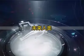如果人类不断进化，最后会变成什么样？视频封面