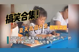 大哥笑的太开心，摔了一地，又心疼又好笑