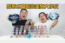 奥特水晶变身大作战！胖小唯宝贝哥联合打怪兽，能取得胜利吗？视频封面