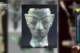 一语|三星堆遗址工作站站长雷雨：三星堆古城的人不是来自中国？