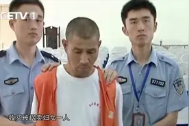 山东：缅甸少女被拐卖，人贩子被警方一锅端，均被判刑|法治天下视频封面