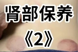 90后美女体验美容院肾保养，美容院女老师现场示范，第2步安抚！