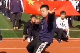 C位担当！校运动会一男生热舞秀翻全场，网友：刚劲中透着妩媚视频封面