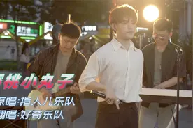 观众竟然说她的狗狗想听老歌《樱桃小丸子》这也太可爱了吧！视频封面