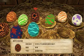 妖月 怪物猎人物语2 32 怪物蛋批发市场！开始基因配种