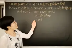 2021广东中考数学压轴大题（太过分了第一问就是要命的节奏）视频封面