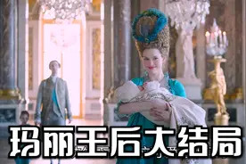 玛丽王后大结局视频封面