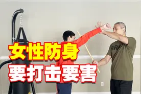 女性天生力气小，遇到危险时怎么办？要攻击歹徒的这几个要害部位